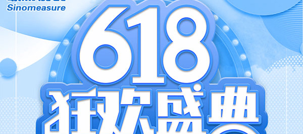 聯(lián)測(cè)618，一場(chǎng)為了儀表人的回饋活動(dòng)